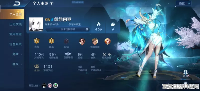 王者荣耀，挚爱童话天幕限时获取全攻略，浪漫传说由你续写