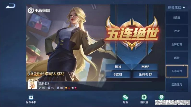 王者荣耀，挚爱童话天幕限时获取全攻略，浪漫传说由你续写