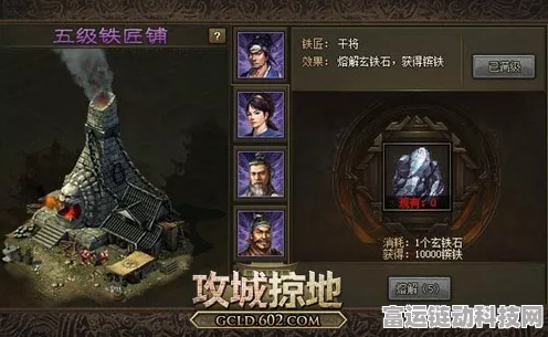 攻城掠地二车高手进阶，解锁致胜策略与实战技巧