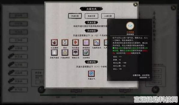 手游界新突破，DJZ1226型充电桩一体化直流电能表赋能电竞场馆能源管理