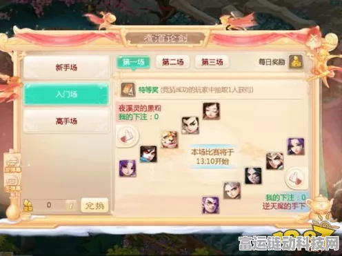 独家揭秘，大话西游手游激活码限时领取，赢取珍稀道具与专属福利！