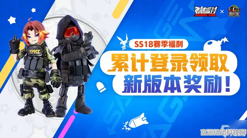 香肠派对SS9赛季大揭秘，全新玩法与赛季奖励等你来战！