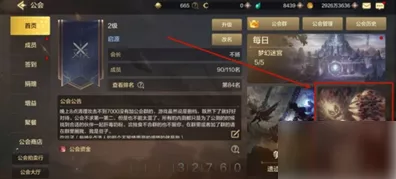 DNF手游转职觉醒全攻略，解锁职业新境界的任务详解