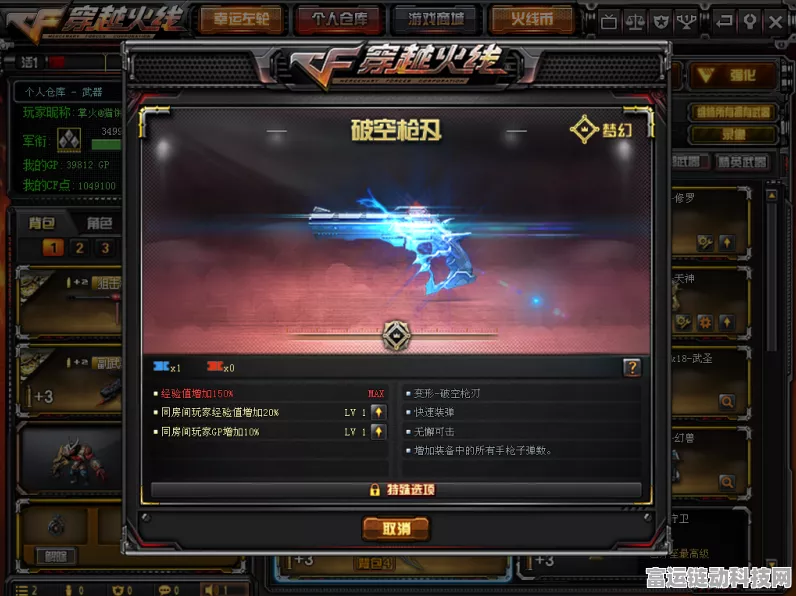 战双帕弥什，六星武器终极获取秘籍，打造你的无敌战斗阵容