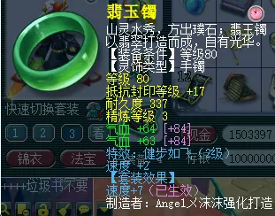 手游界新突破！铭迹创新打造隧道施工管理手游化体验