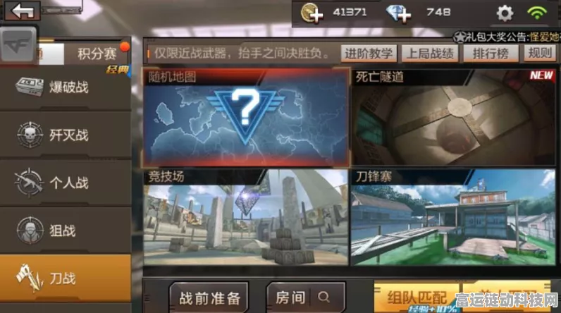 手游界新突破！铭迹创新打造隧道施工管理手游化体验