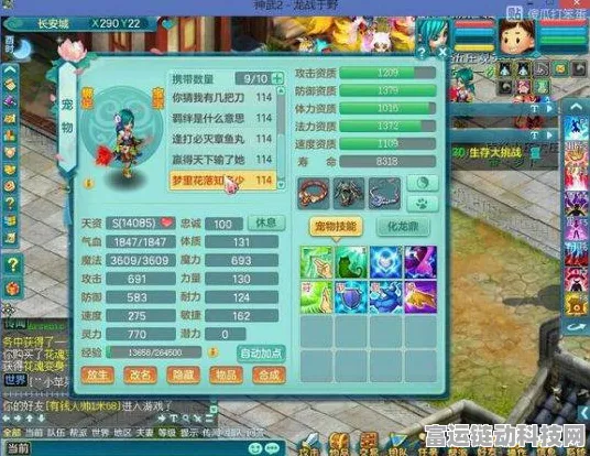 神武仙兽翼龙解锁条件揭秘，等级与拍卖全攻略