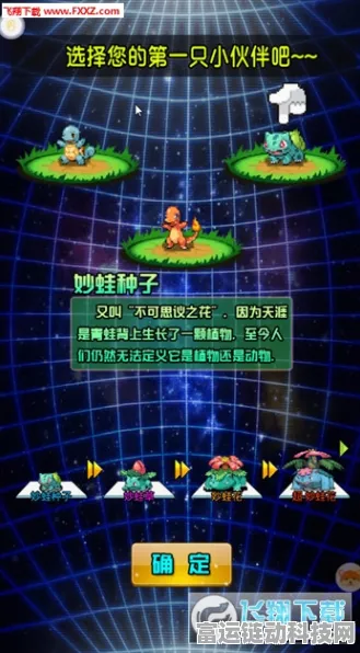 手游资讯，美国小精灵计划揭秘，监控UFO灵感或将融入未来手游？