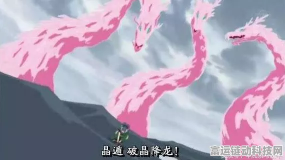 火影忍者手游，红莲晶遁技能全揭秘，竞技场再现忍者辉煌时刻