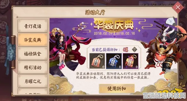 决战平安京，揭秘皮肤券高效获取攻略，助你闪耀战场！