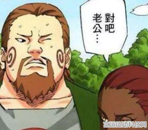 火影忍者手游疾风传，手鞠高效获取全攻略，解锁风遁忍者新篇章