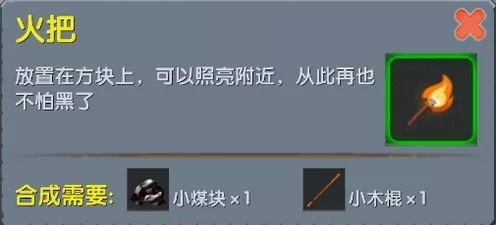 迷你世界火药合成秘籍，解锁爆炸性创造力的关键步骤