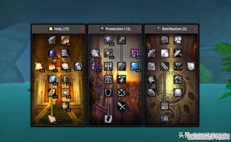 魔兽世界怀旧服，圣骑士单刷王者之路——天赋加点全攻略