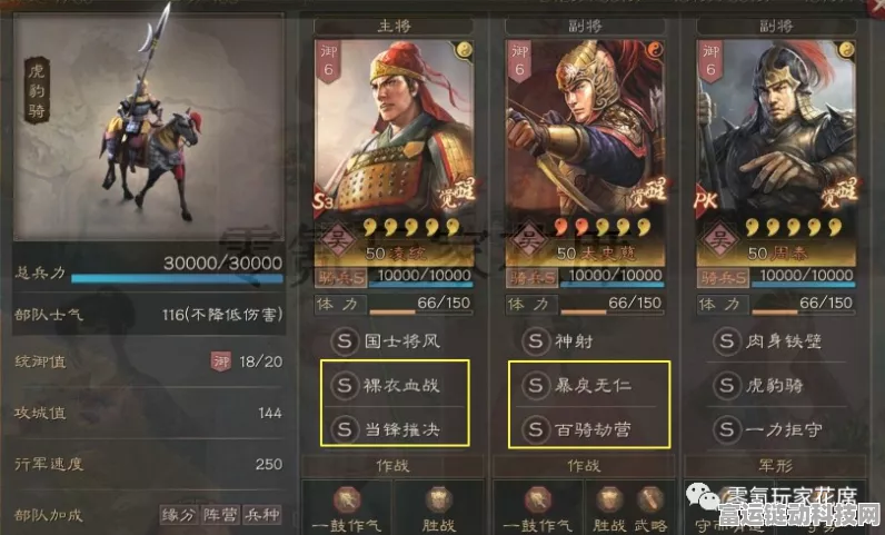 端午粽香飘满三国战场，三国志·战略版稀有道具寻觅全攻略