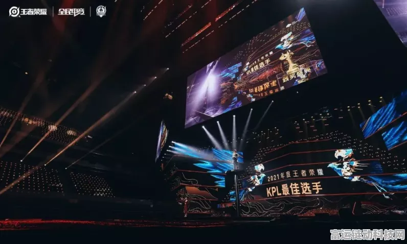 王者荣耀2021周年庆，荣耀盛典，文化交融与竞技狂欢