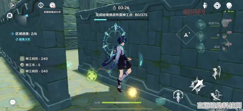 原神深度攻略，解锁秘境的钥匙获取全揭秘