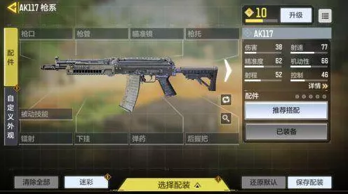 使命召唤手游，顶尖突击步枪大比拼，哪款才是你的战场利器？