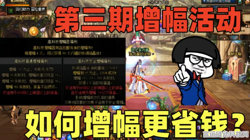 蛋仔派对飞船获取攻略，解锁神秘飞船，畅享游戏新乐趣！