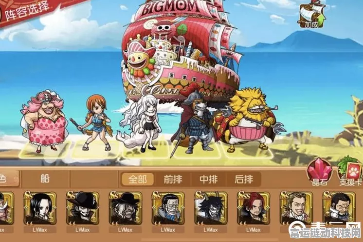 航海王启航，新手开局全攻略，助你扬帆起航！
