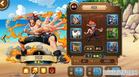 航海王启航，新手开局全攻略，助你扬帆起航！