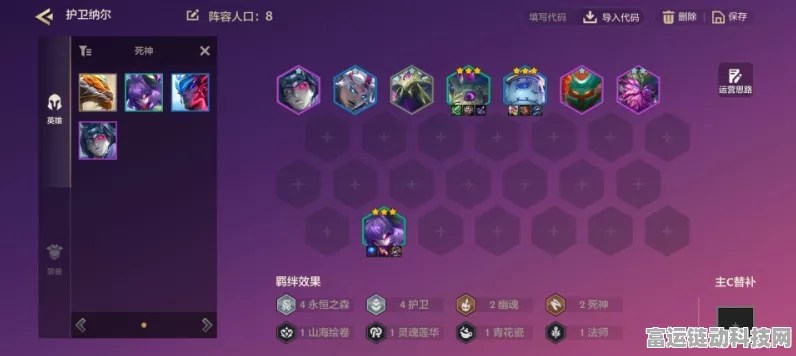 金铲铲之战S9赛季顶尖阵容大揭秘，策略与实力碰撞的荣耀战场