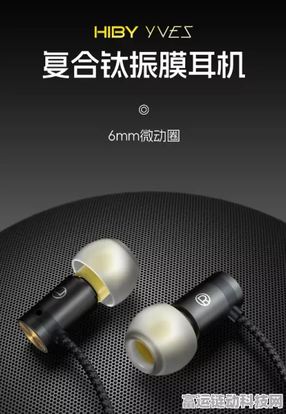 海贝新品爆料，98元入耳式有线耳机，6mm微动圈带来震撼音质体验