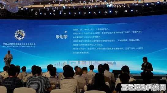 手游界新领航，朱明荣揭秘，如何精准把握时代脉搏，引领手游人才新发展？