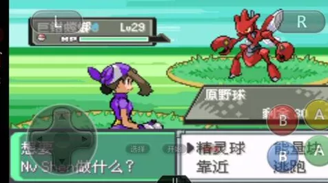 精灵宝可梦GO，毛球精灵技能搭配全攻略，打造战斗利器！