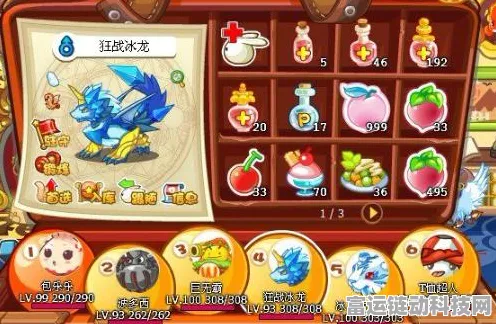 洛克王国2020，通天塔挑战全攻略，探险家们的终极试炼！