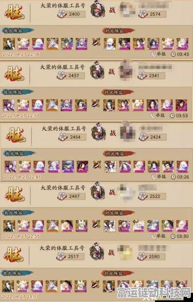 阴阳师手游斗技场排名揭秘，查看与个性化显示全攻略