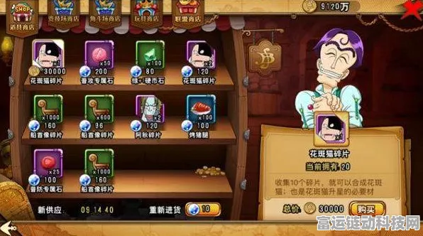 航海王激战正版授权解析，热血海战，重温经典动漫之旅