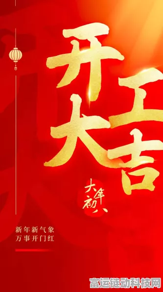 手游攻略，揭秘少年西游记2鸿运齐天第13关通关秘籍