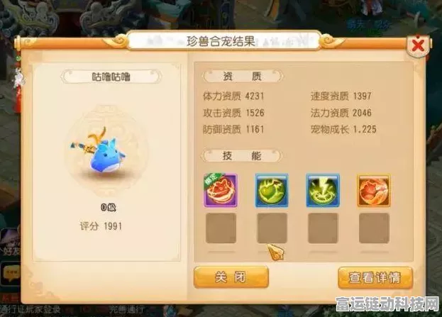 梦幻西游手游，稀有宠物捕捉概率大起底，玩家狂热追逐不停歇