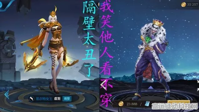 王者荣耀2024虞姬新皮肤绮梦蝶舞惊艳亮相，赛事细节全解析