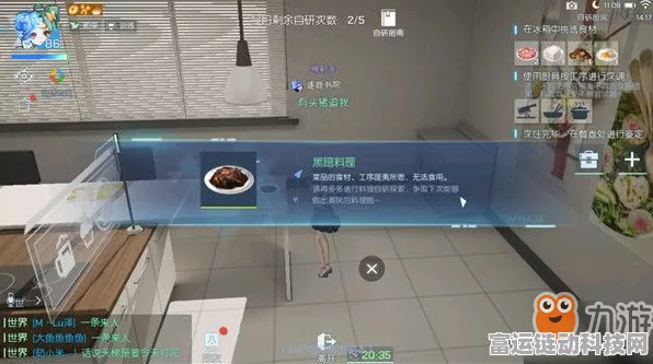手游龙族幻想美食探索，揭秘西湖牛肉羹自研食谱配方大赛
