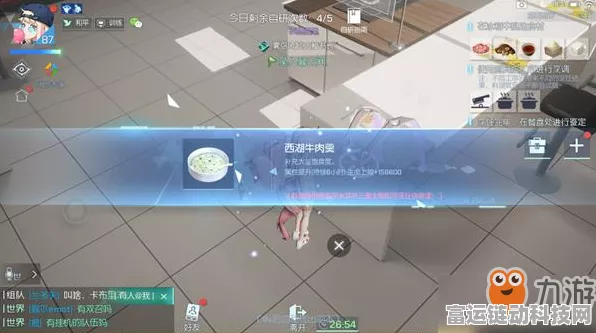 手游龙族幻想美食探索，揭秘西湖牛肉羹自研食谱配方大赛