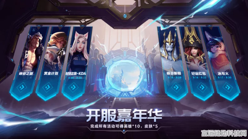 WiFi 7，重塑手游网络体验，开启未来游戏新纪元