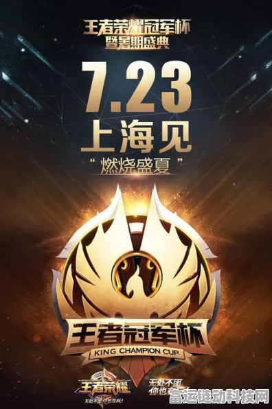 WiFi 7，重塑手游网络体验，开启未来游戏新纪元