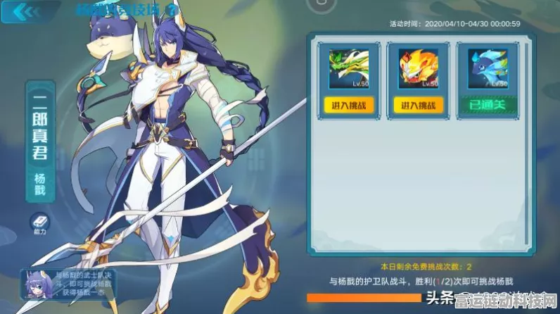 奥拉星2手游深度攻略，高效捕捉亚比技巧与实战解析