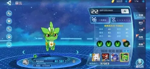 奥拉星2手游深度攻略，高效捕捉亚比技巧与实战解析