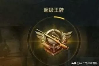 和平精英高手修炼手册，揭秘KDA飙升的实战技巧与赛事策略