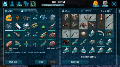 影之刃3深度攻略，揭秘龙的踪迹解锁全攻略