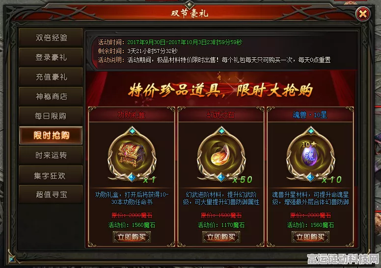 魔域永恒，揭秘挂机秘境获取攻略，助你战力飙升！