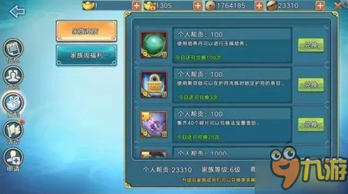 魔域永恒，揭秘挂机秘境获取攻略，助你战力飙升！