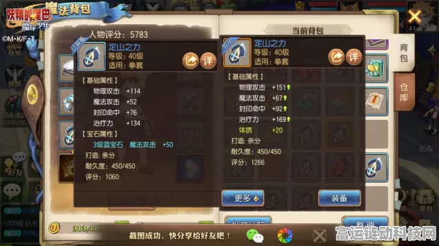 魔域永恒，揭秘挂机秘境获取攻略，助你战力飙升！