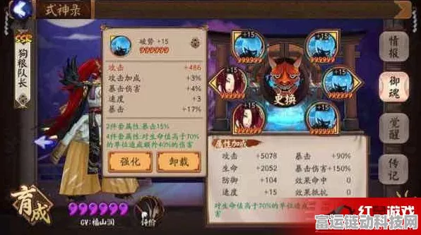 阴阳师2022 SP姑获鸟御魂搭配全攻略，解锁顶级战斗力的秘诀