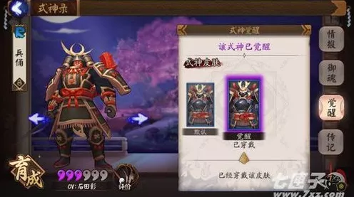 阴阳师2022 SP姑获鸟御魂搭配全攻略，解锁顶级战斗力的秘诀