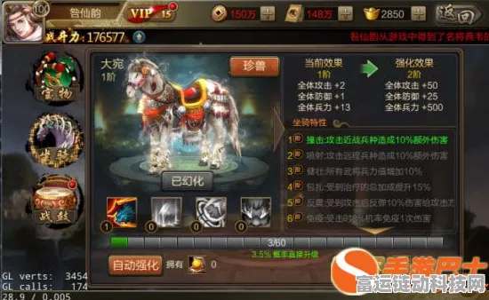 圣斗士面具闪耀归来，光遇手游中获取攻略大揭秘