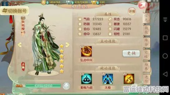 中兴通讯战略峰会揭秘，手游产业新风向与合作机遇