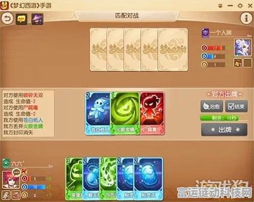 梦幻西游手游账号交易全攻略，安全售卖秘籍与市场趋势深度剖析